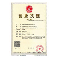 国产桶逼>
                                      
                                        <span>营业执照</span>
                                    </a> 
                                    
                                </li>
                                
                                                                
		<li>
                                    <a href=